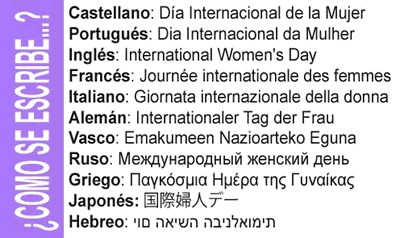 D&iacute;a Internacional de la Mujer